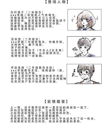 伊人久社影院在线观看_1080免费全集观看